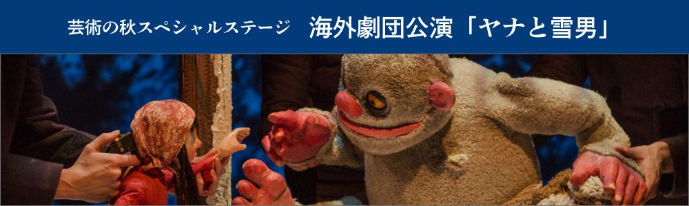 �`�|�p�̏H�X�y�V�����X�e�[�W�`�@�C�O���c�����@�u���i�Ɛ�j�v�̃^�C�g���摜