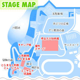 �X�e�[�W�}�b�v