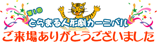 ��P��l�`���J�[�j�o���ɂ����ꂭ�������܂��Ă��肪�Ƃ��������܂���