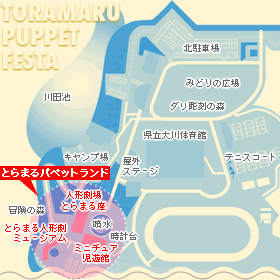 �Ƃ�܂�p�y�b�g�t�F�X�^�J�Ïꏊ